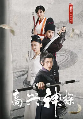 强制中出し～大桥未久10在线播放